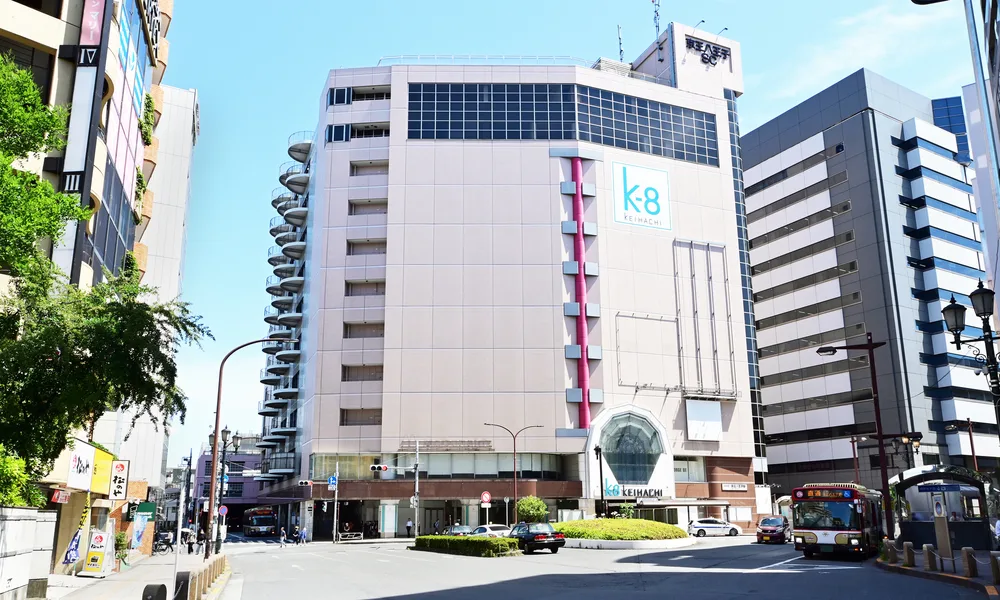 京王八王子駅